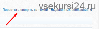 Медицинская астрология. 1 ступень (Ирина Тимошенко)