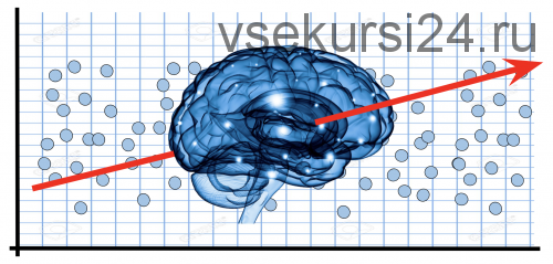 Поднять IQ (Эрик Томпсон)