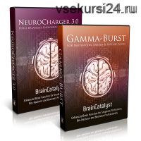 Ускоритель Мозга NeuroCharger 3.0 и Gamma-Burst (Эрик Томпсон)