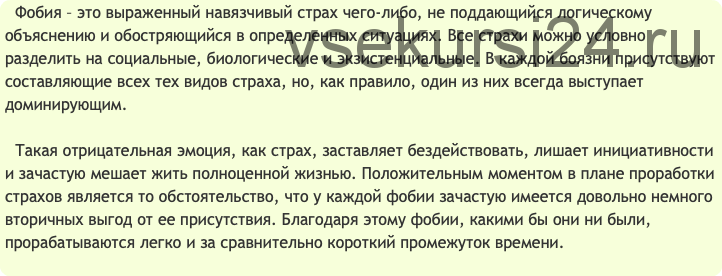 [AST-production] Избавление от страхов