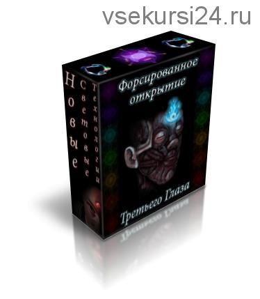 [Eso shop] Форсированное открытие третьего глаза