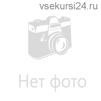 Как поднять уровень денежной нормы и сохранить его. Стандарт (Олеся Матёрова)