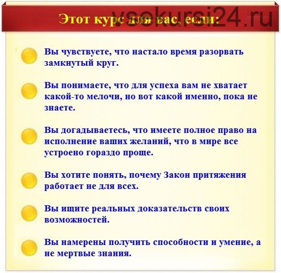 Как за 40 дней научиться управлять Зеркалом мира (Норзе)