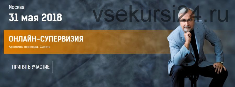 Нейропрограммирование. Архетипы. Освобождение от обид, отчаяния и беспомощности (Антон Ковалевский)