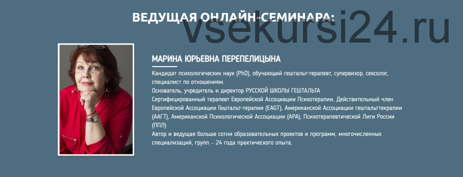 Под ключ:практическое руководство по завершению отживших чувств, ситуаций (Марина Перепелицына)