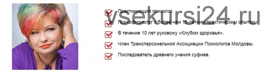 Прикосновение к душе. Гипносессия для проработки травм детства (Алена Дмитриева)