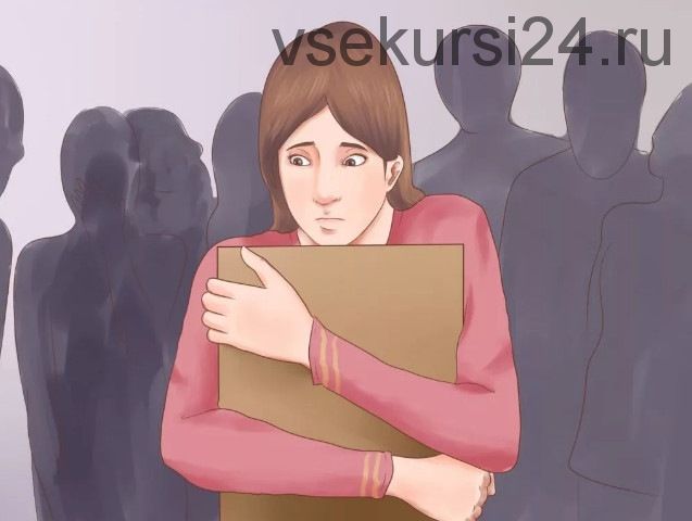 Уверенность в себе. Как избавиться от социофобии. КПТ (Илья Качай)