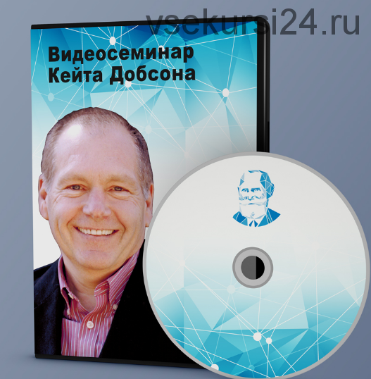 [АКПП] КПТ острых депрессий и рецидивов депрессии (Кейт Добсон)