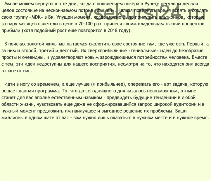 [AST Production] Аудиосессии 'Идеи на миллион' + 'Свобода воли'