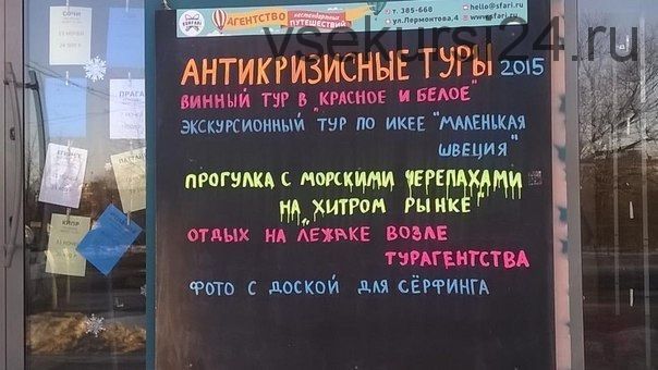 [HumorLab] Чувство юмора, кaк aнтикpизиснoе cрeдствo в 2015 году