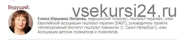 [Иматон] Токсический стыд как симптом. Практика психологической помощи (Елена Петрова)