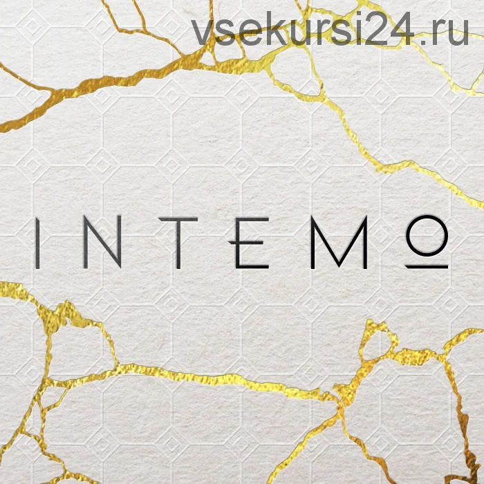 [Murmaripari] Intemo. Мама - прощание с иллюзиями (Марина Муравьева)