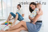 [Школа «Рождение»] Отношения в паре. Супружеские отношения (Анастасия Габец)