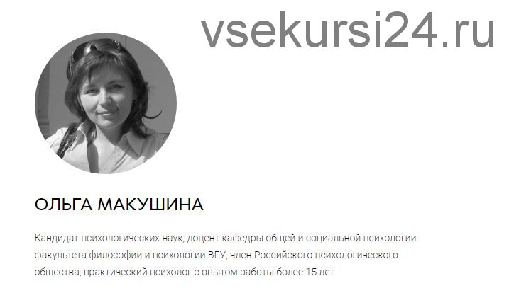 [Среда обучения] Зависимое поведение: как распознать и преодолеть. 1-2 части (Ольга Макушина)