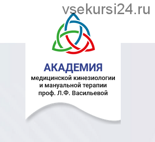 Эмоциональные нарушения с позиции ПК (Николай Волынкин, Тимур Гололобов)