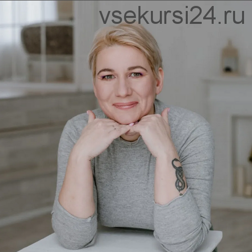 Формула здорового тела. Остеопатические техники самокоррекции (Надежда Басюбина)