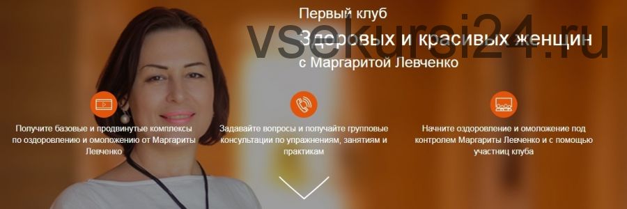 Как убрать второй подбородок по системе Миореформинг (Маргарита Левченко)