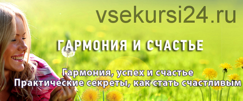 Лечим сахарный диабет 2-го типа. Этап 1: Предварительные шаги (Ирина Гальская)