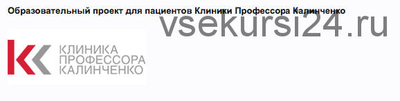 Вода – что мы о ней знаем? Водный режим при заболеваниях мочевыводящих путей (Инна Даниличева)
