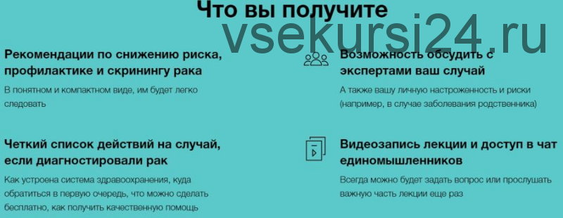 Всё, что мы знаем про рак и как его лечить (yrisk)