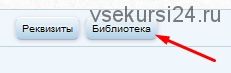 [Центр Норбекова] Первый оздоровительный курс (Мирзакарим Норбеков)