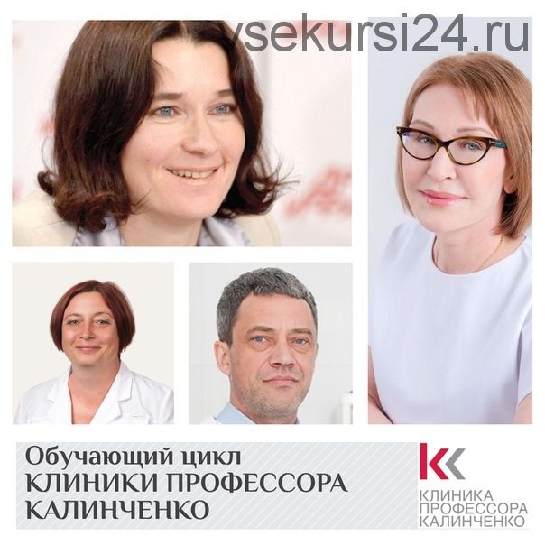 [Клиника профессора Калинченко] Гормон роста – не только детям, но и взрослым?