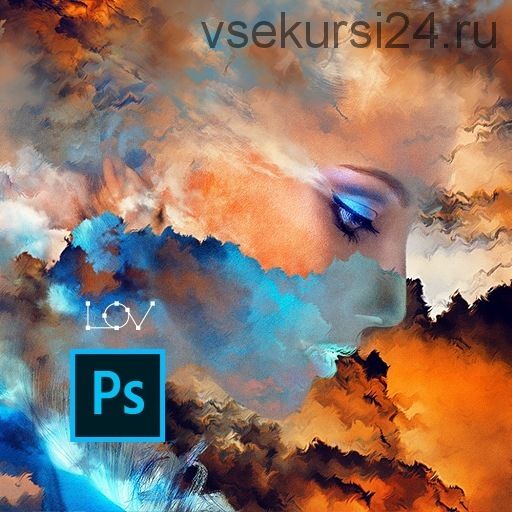 [Сила Дизайна] Великий Photoshop (Андрей Лов)