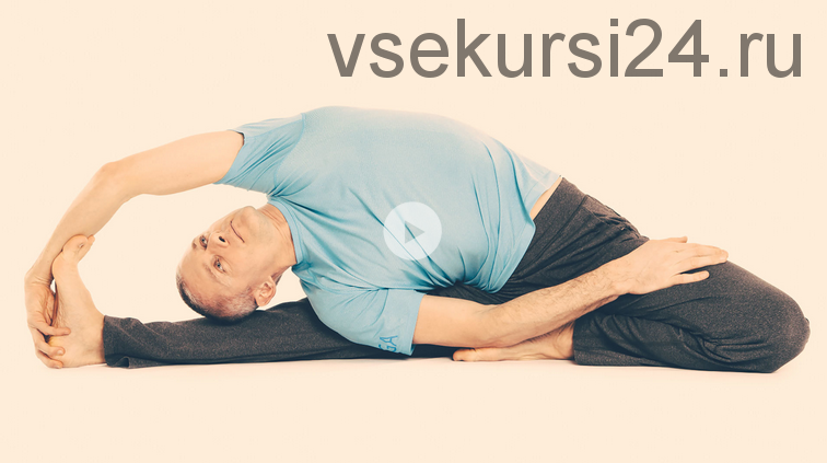 [Yoga Masters] Всё о продольном шпагате (хануманасане) (Вячеслав Гуцалюк)