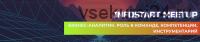 Бизнес-аналитик. Роль в команде, компетенции, инструментарий (Анастасия Штей)