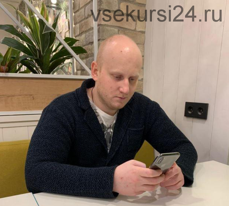 Быстрое деньгоделанье без производственного процесса (Александр Гринёв)