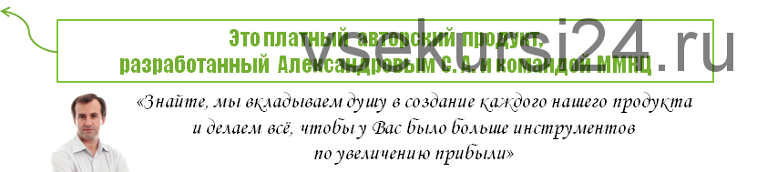 Как просто работать с возражениями при продаже мебели (Сергей Александров)