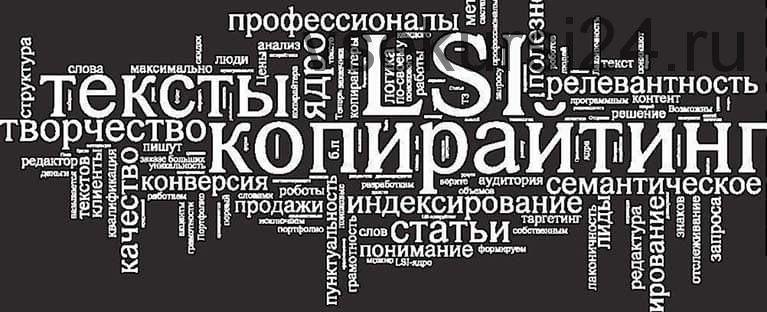 Копирайтинг для интернет-магазинов. Или как поднять продажи на 25% за счет Ваших текстов