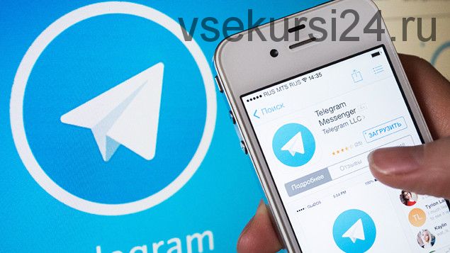 Мощный рекрутинг в Telegram от 2 новичков в день