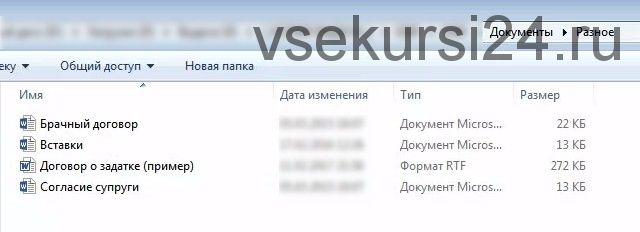 Новый взгляд на аукционы 3.0, 2017-2018 (Вадим Куклин)