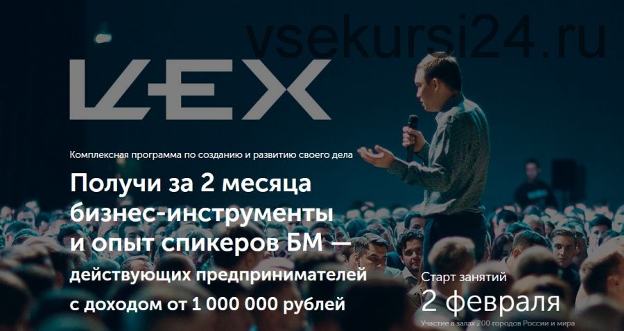 [Бизнес молодость] Цех, февраль 2019 (Петр Осипов, Михаил Дашкиев)