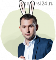 [Бизнес молодость] Реальный франчайзинг (Петр Осипов, Михаил Дашкиев)