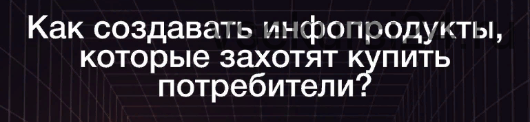 [Gorilla Blog] Распаковка продукта (Ярослав Федорюк, Александра Плотникова)