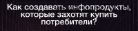 [Gorilla Blog] Распаковка продукта (Ярослав Федорюк, Александра Плотникова)