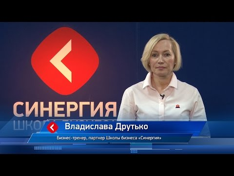 [Moscow Business School] Организация эффективной командной работы (Владислава Друтько)