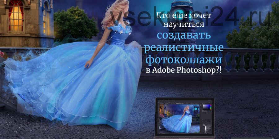 12 сказочных коллажей. Времена года (Елeна Минaкова)