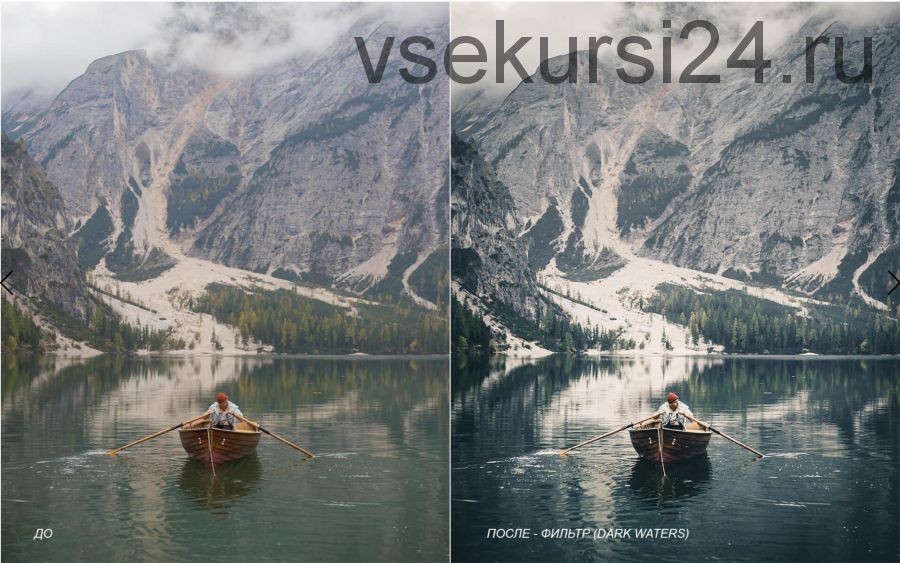 30 ярких фильтров для обработки фотографий (Дмитрий Щукин)