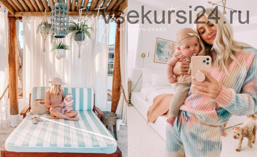 Блогерские пресеты. Minimal Instagram Mobile Presets (Aspyn Ovard)