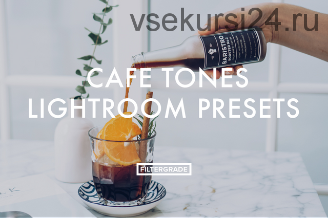 Лайфстайл пресеты Cafe tones Lr+DNG (Sean Dalton)