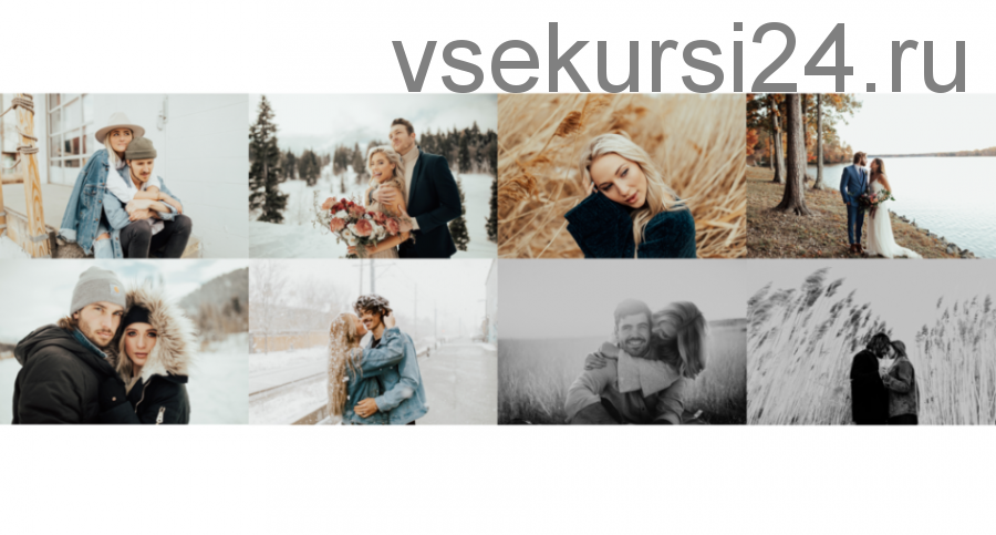 Набор свадебных пресетов. AB Preset Bundle (Aubree Belle)