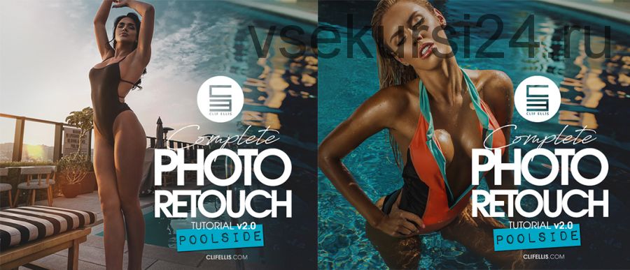 Photo Retouch Tutorial v2 - Poolside (Clif Ellis)