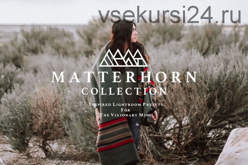 Пресеты Matterhorn Collection Lightroom (Rooke&Rover)