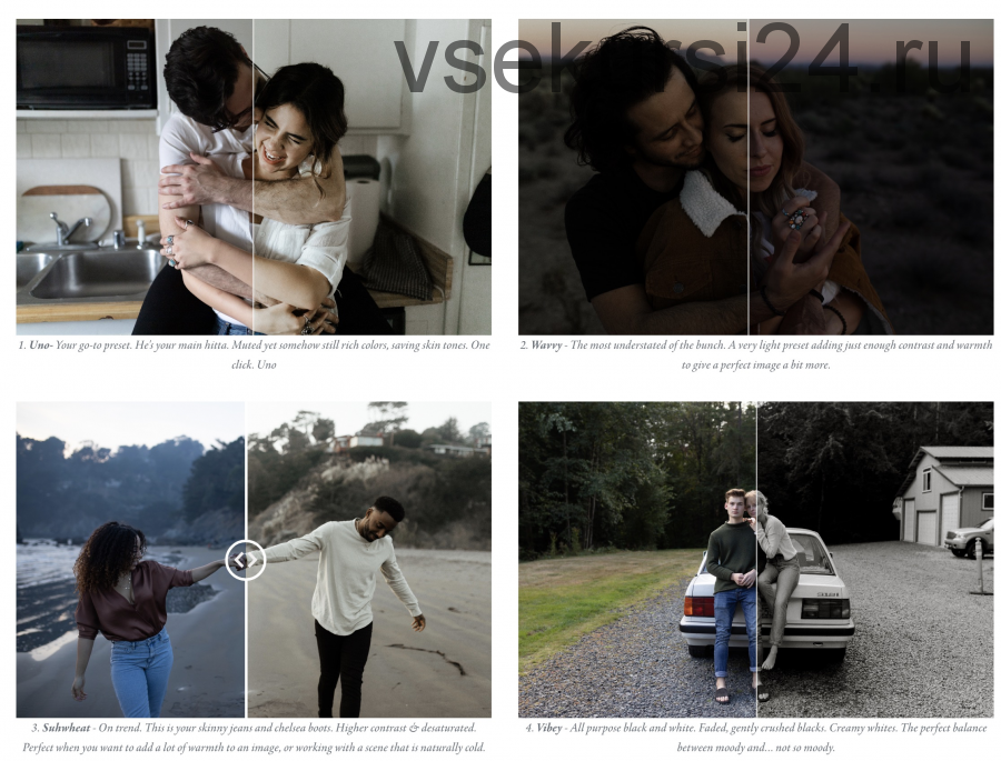 Пресеты Tonez For Humans (Rodney Brown)