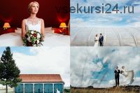 Свадебные Fineart Пресеты. Lightroom Presets (Andre Heinermanns)