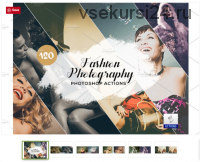[CreativeMarket] 120 Fashion Photography Actions. Экшены для фото (DreamColor)