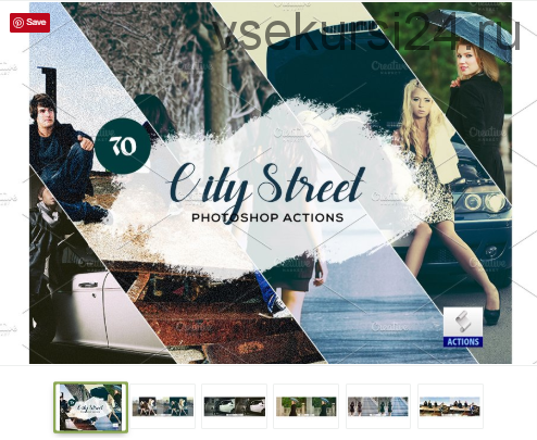 [CreativeMarket] 70 City Street Photoshop Actions. Экшены для фото (DreamColor)